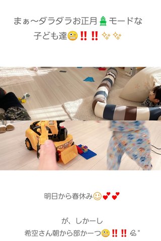 辻希美【アメブロ】