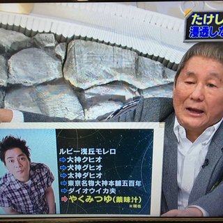 ★○○埋めクイズ★part2