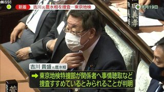 平気で自己矛盾する答弁　安倍スガ内閣　学術会議、新会員候補の任命拒否「法解釈変更せず　」