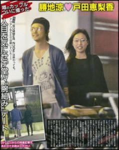 戸田恵梨香って男性の好みに一貫性ないよね