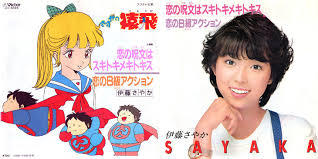 紅白歌合戦初出場してほしい伝説アイドル