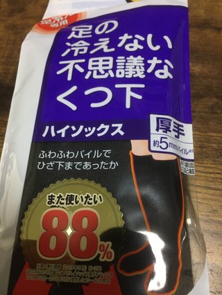 #丁寧じゃない暮らし #意識低め