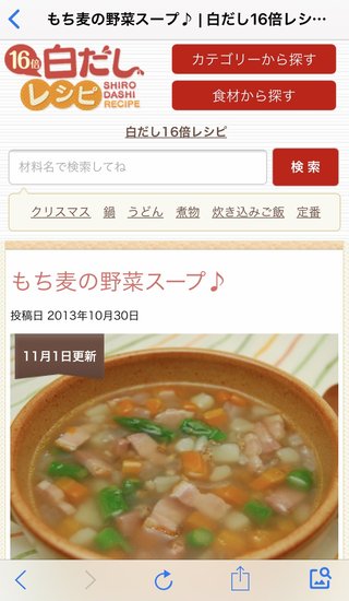 ワナビ 泰葉の反省だ！