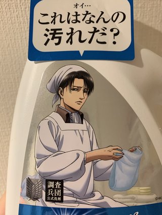 進撃の巨人【総合】