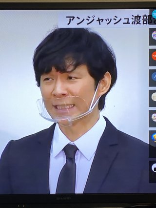 アンジャ渡部のフルボッコ会見　12月3日午後7時～　ABEMAが生放送　