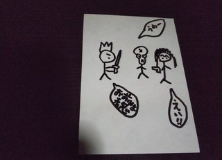 鬼滅の刃を超える作品が出来たんだけど！！