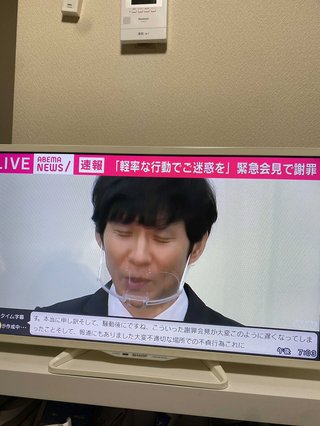 アンジャ渡部のフルボッコ会見　12月3日午後7時～　ABEMAが生放送　