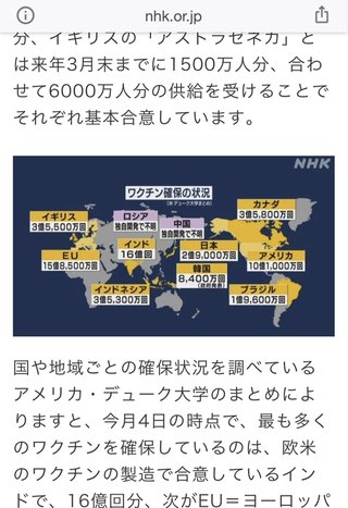 【韓国】ワクチン確保に失敗したムン政権､責任転嫁に奔走中