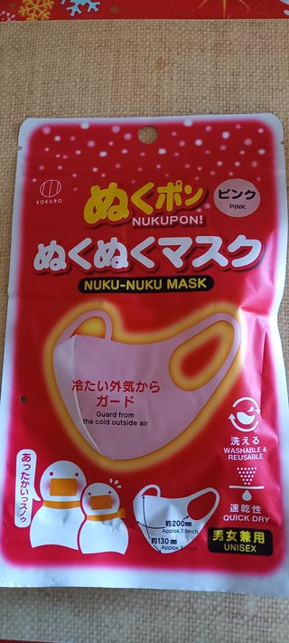 100均セリア〔パカにできないなぁ〕