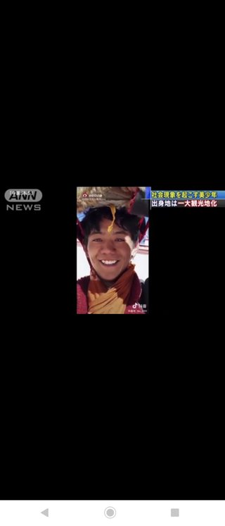 チベットの青年 天然の美、素敵！