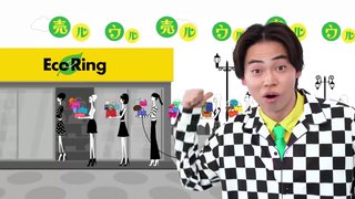 エコリングのCMの男が気になって検索したら菅田将暉の弟だった件
