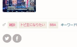 出来レース…裏金…『レコード大賞』は意味がない？「忖度だらけ｣で｢茶番もいいとこ｣