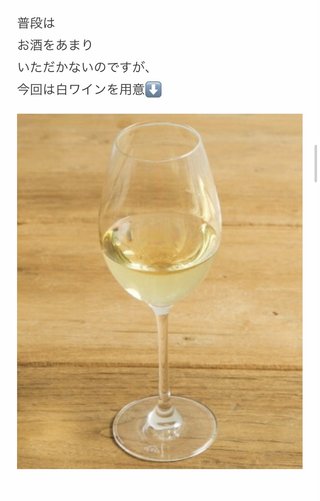 ワナビ 泰葉の反省だ！