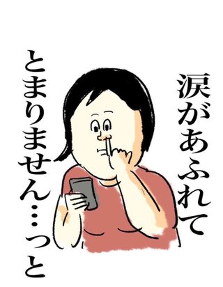 二宮和也、トイレ号泣事件にSNSで大反響「涙が止まらない」