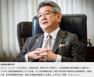 武田総務大臣｢NHKは､国民が不要と言っている物に対して自宅にまで取り立てに来る｡見直し必要｣