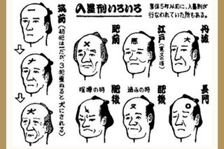 保育園女児に性的暴行の疑いで33歳の男を再逮捕