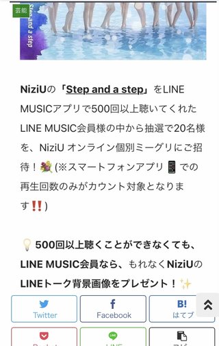 松本潤の『K-POPのルーツはジャニーズ』発言に､世界中(笑)のK-POPファンから非難殺到