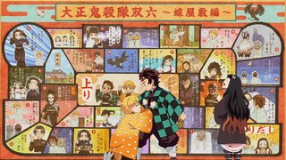 フジ【鬼滅の刃　柱合会議・蝶屋敷編】