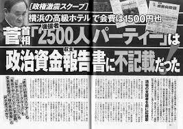 安倍スガ自民党・麻生太郎また暴言「10万円給付、貯金に回った」　怒り殺到！ 「政治家辞めて！」