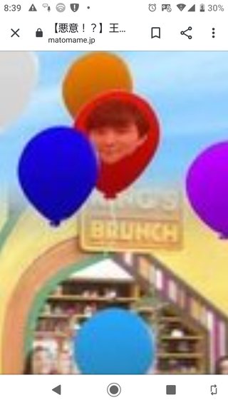 昨日の渡部の風船見た人いますか？