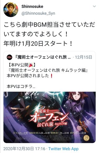 結局SOUL'd OUTが受け入れられなかったのはなんでだと思う？