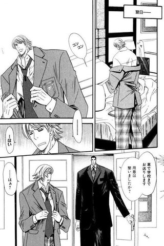 インスタせいら