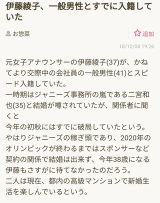 嵐 二宮和也 [総合]