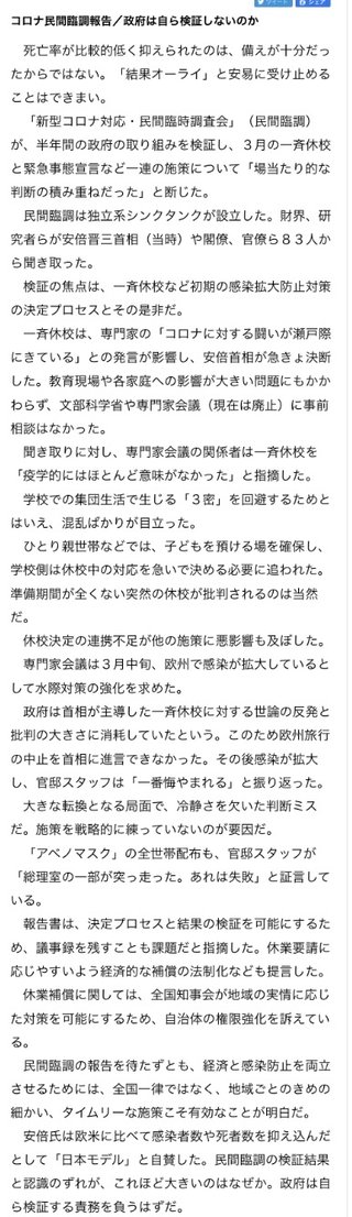 国内のコロナ陽性者割合0.17%
