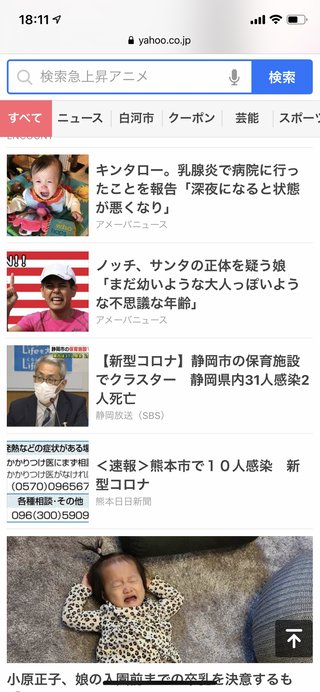 きっと叩かれるであろうことをカキコしてみる