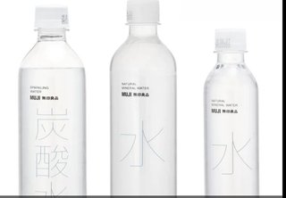 無印良品の天然水飲んでた人いる？発がん性物質のやつ