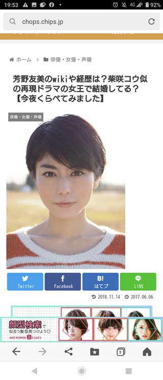 フジ【2020FNS歌謡祭】