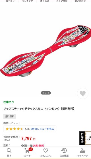 小学４年の娘が友達に貧乏な家は大変だねと言われたらしい