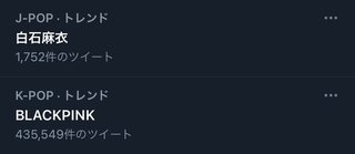 韓国アイドルと日本アイドルの差