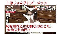 安倍スガ自民党ネット右翼絶賛の自衛隊がまた不祥事　今度は大麻　