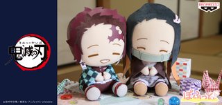 鬼滅 ぬいぐるみ