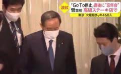 東京で822人感染　また過去最多。だからGOTOはやめるべきだった。安倍菅自民公明政権退陣！