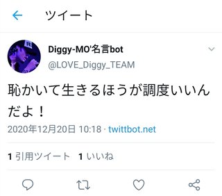 結局SOUL'd OUTが受け入れられなかったのはなんでだと思う？