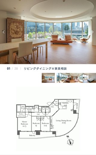 これで家賃180万