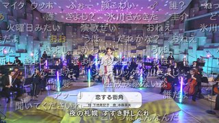 【第７１回NHK紅白歌合戦】２０２０