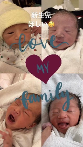 相澤梨花（間宮梨花）