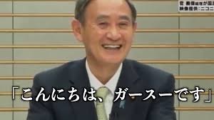安倍スガ自民党・麻生太郎また暴言「10万円給付、貯金に回った」　怒り殺到！ 「政治家辞めて！」