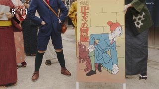 2020年後期ＮＨＫ連続テレビ小説【おちょやん】