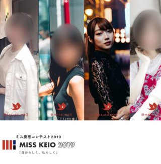 慶應ミスコン 濱松明日香さん