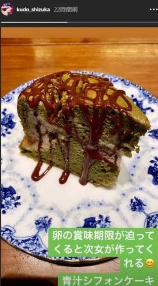 工藤静香　「スーパー短時間」の時短手料理披露　フォロワー「お料理上手」「おいしそう」