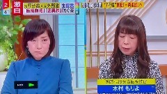 安倍スガ自民党・麻生太郎また暴言「10万円給付、貯金に回った」　怒り殺到！ 「政治家辞めて！」