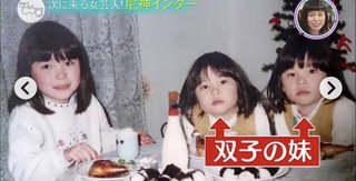 妹2人に｢ブス｣と無視され続けた姉の人生