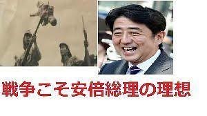 【安倍スガ自民党また差別投稿か】ヘイト投稿をツイッター社に削除要請　条例施行後初