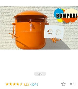 このポストかわいい！