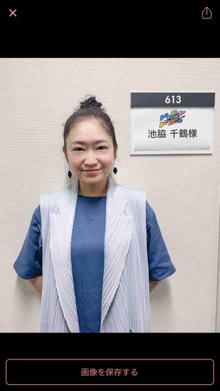 池脇千鶴ってこんな顔だったっけ？