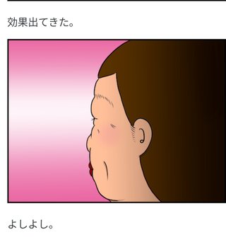 デブスアラフォー看護師の婚活ブログ